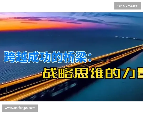 《跨越王国纷争中的资源管理与战略布局:成败的关键因素探讨》 《跨越王国纷争中的资源管理与战略布局:成败的关键因素探讨》
