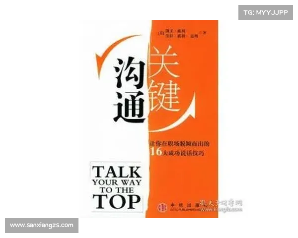如何在三强争霸赛中脱颖而出赢得最终胜利的策略与技巧解析 如何在三强争霸赛中脱颖而出赢得最终胜利的策略与技巧解析