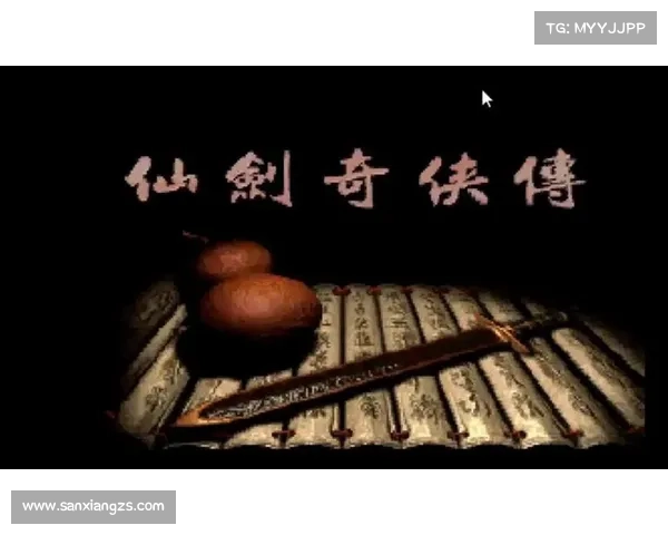 《仙剑98柔情中的英雄成长之路探索与心灵升华》 《仙剑98柔情中的英雄成长之路探索与心灵升华》