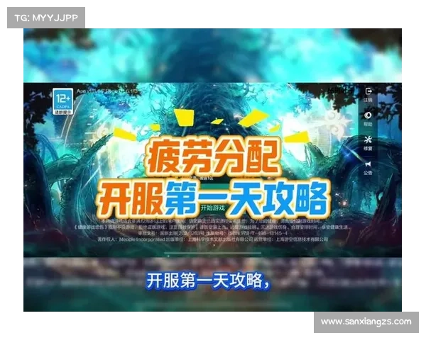 DNF疲劳蓄电池使用技巧全面解析及高效利用方法 DNF疲劳蓄电池使用技巧全面解析及高效利用方法