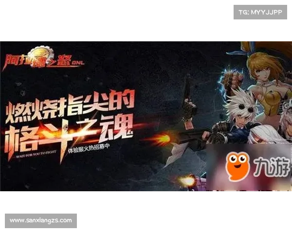 全新战斗模式震撼登场 打开属于你的冒险之门开启热血挑战之旅 全新战斗模式震撼登场 打开属于你的冒险之门开启热血挑战之旅