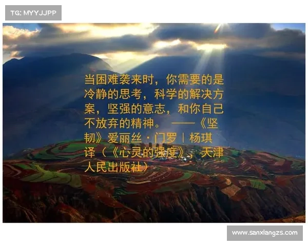 如何通过科学规划与冷静决策避免生活中致命错误发生带来严重后果