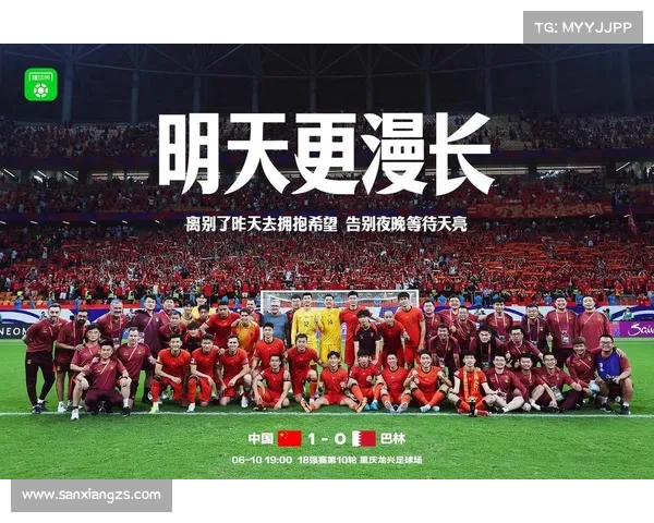 中国足球崛起的五大关键因素助力迈向亚洲一流行列