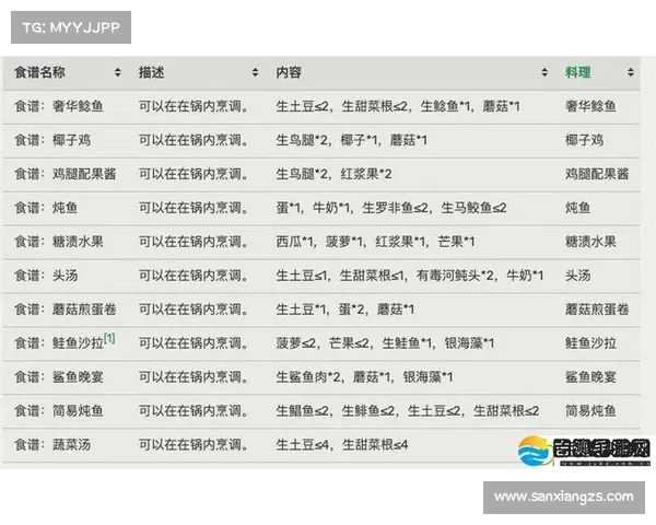 欧协杯决赛你必须知道的十大规则全面深度解析权威实用全攻略大全