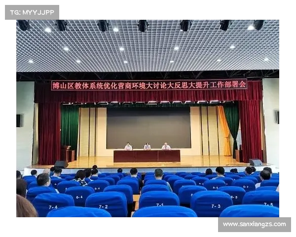 如何在会议中通过有效提问与质疑促进深入讨论和决策优化 如何在会议中通过有效提问与质疑促进深入讨论和决策优化