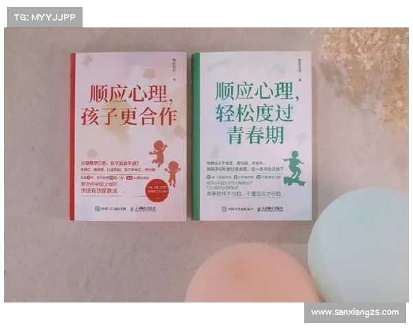 布克心理调节技巧对比赛表现的影响与应用分析